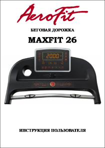 Aerofit maxfit 26    