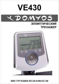   Domyos VE 430 